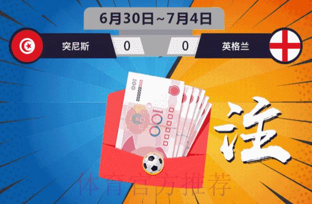 世界杯竞猜APP:全面掌握最新赛事动态 世界杯竞猜APP:全面掌握最新赛事动态