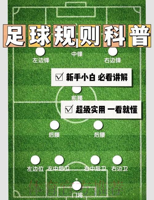 世界杯让球全解析:深度剖析与精彩对决 世界杯让球全解析:深度剖析与精彩对决