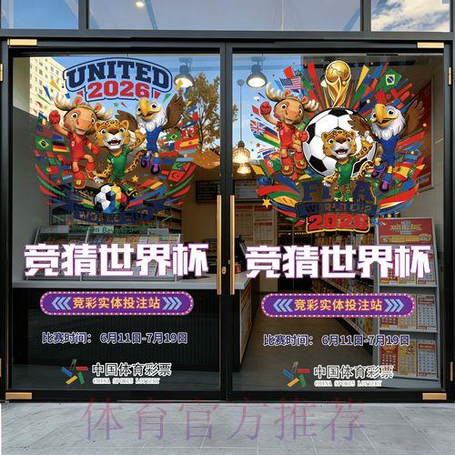 安全可靠的世界杯竞猜官方最新平台 安全可靠的世界杯竞猜官方最新平台