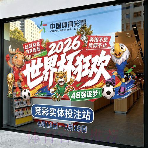安全可靠的世界杯竞猜官方最新平台 安全可靠的世界杯竞猜官方最新平台