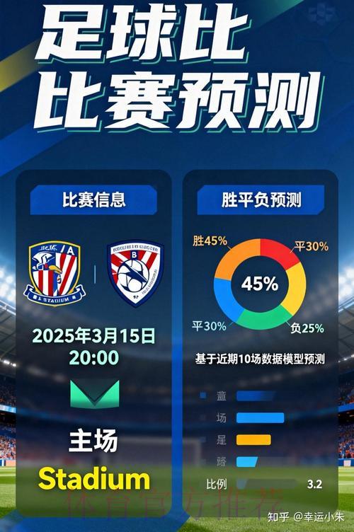 世界杯竞猜风险防控平台综合指南 世界杯竞猜风险防控平台综合指南