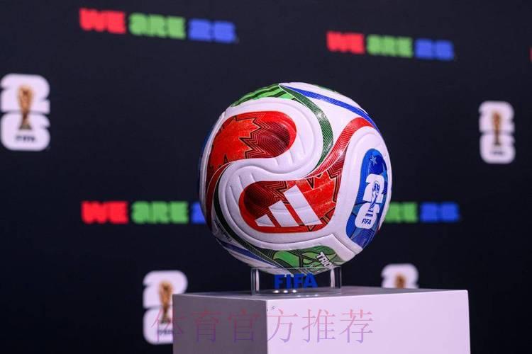2026世界杯精彩滚球竞猜免费畅玩