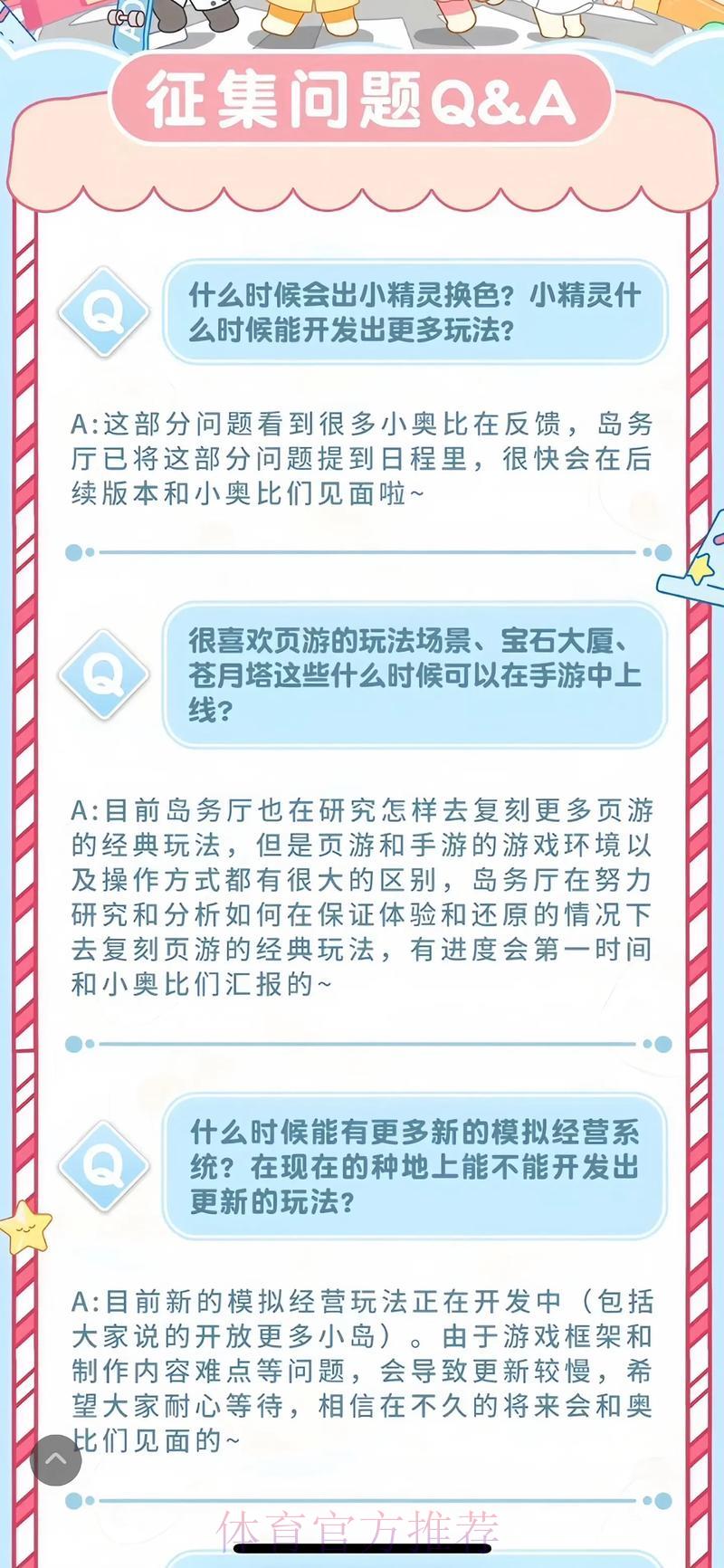 世界杯竞猜平台常见疑问全面解析