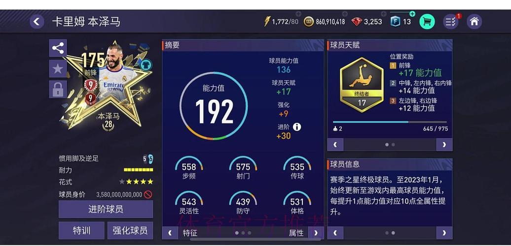 世界杯竞猜应用:来自全球玩家的真实体验与口碑评测 世界杯竞猜应用:来自全球玩家的真实体验与口碑评测
