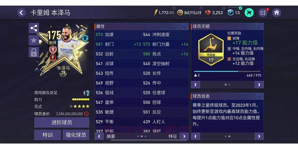 世界杯竞猜应用:来自全球玩家的真实体验与口碑评测 世界杯竞猜应用:来自全球玩家的真实体验与口碑评测