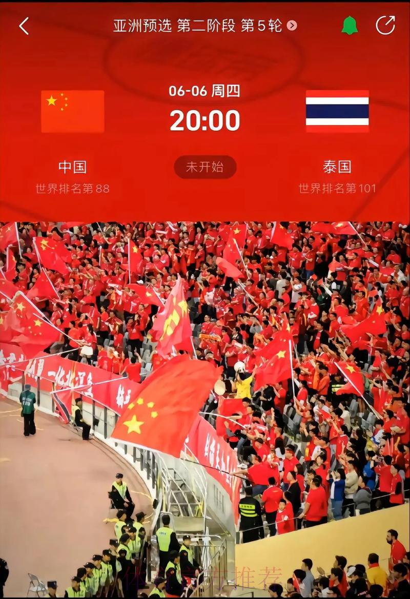 世界杯赛事比分权威官方平台推荐 世界杯赛事比分权威官方平台推荐