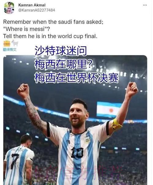 世界杯外围竞猜:全面剖析主客队实力对比与取胜关键 世界杯外围竞猜:全面剖析主客队实力对比与取胜关键